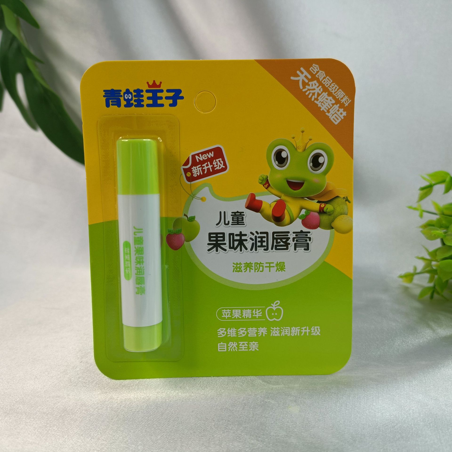 正品青蛙王子宝宝滋润清新果味润唇膏3.5g 苹果/樱桃防干燥滋养