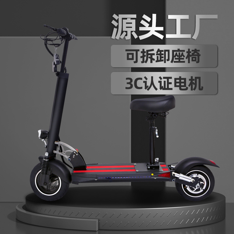 跨境成人电动代步车 10寸可折叠越野胎大功率便携电动滑板车批发