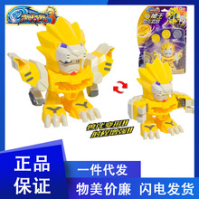 正版第一代激战奇轮1终极烈焰豪华套装超级金角连射狮王爆裂之墙