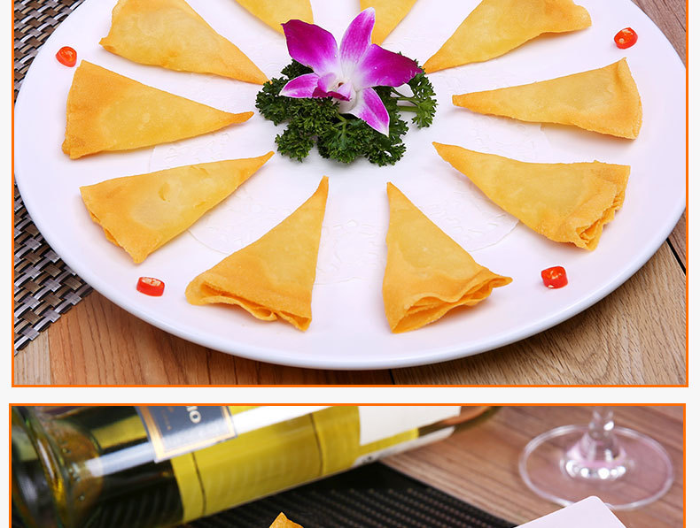 阿诺榴莲角广式港式点心榴莲饼餐厅奶茶店速冻油炸小吃252克/包