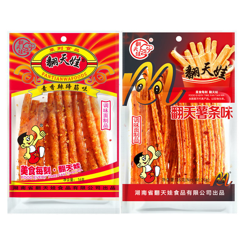 辣条大量批发辣翻天翻天娃薯条湖南麻辣面筋肉网红怀旧5零食-阿里巴巴