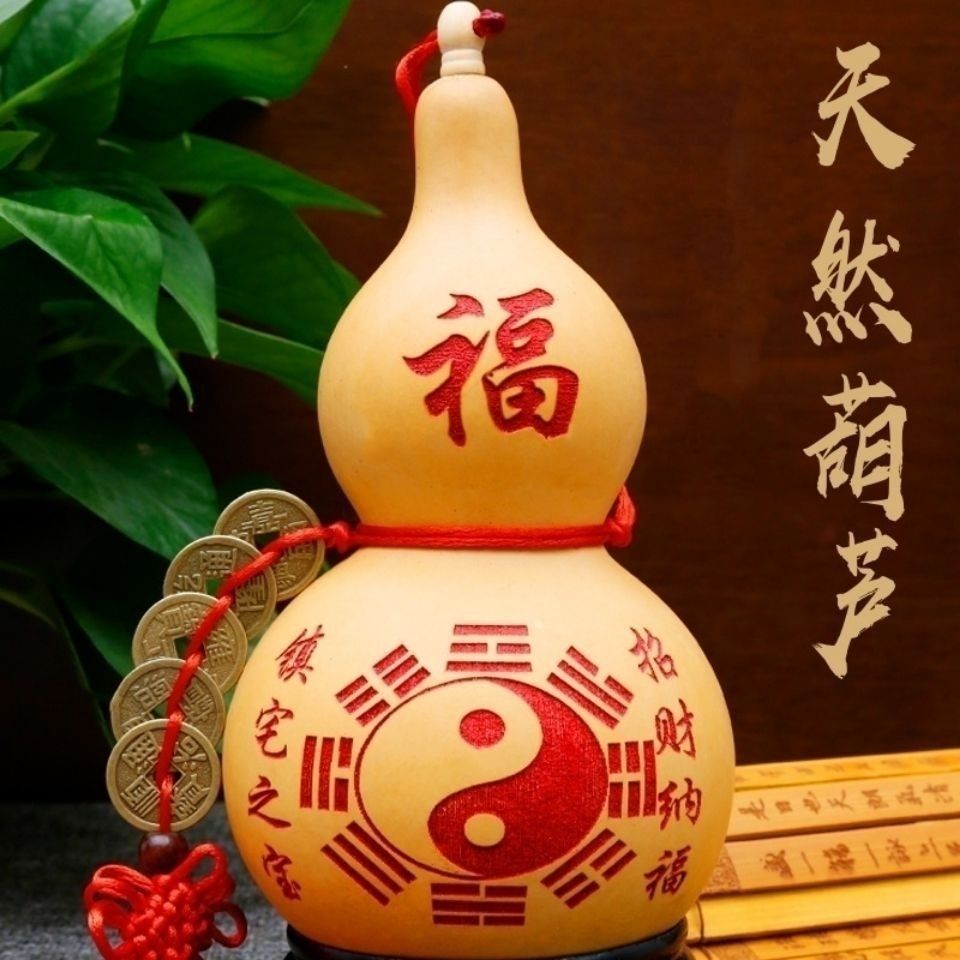 天然葫芦挂件 家用大号巨型开口八卦真葫芦五帝钱家居风水摆件一