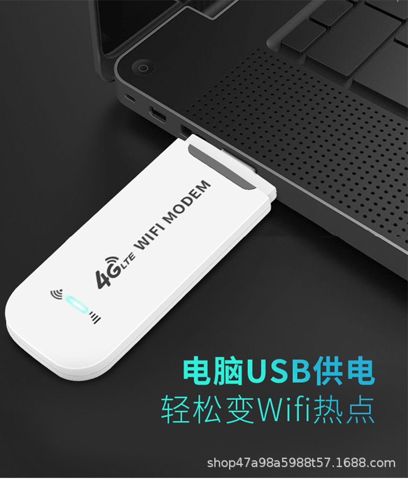 现货便捷车载 热点无线 ufi 4g移动 随身wifi usb插卡无线网卡