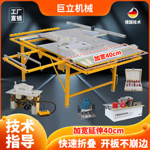 锯台木工工作台简易圆盘锯推台锯多功能机器锯便携折叠无尘子母锯