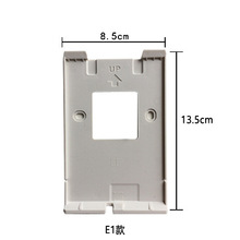 冠林E1AH3-E1BAC可视对讲室内机底座AH1-E1C挂板支架挂架