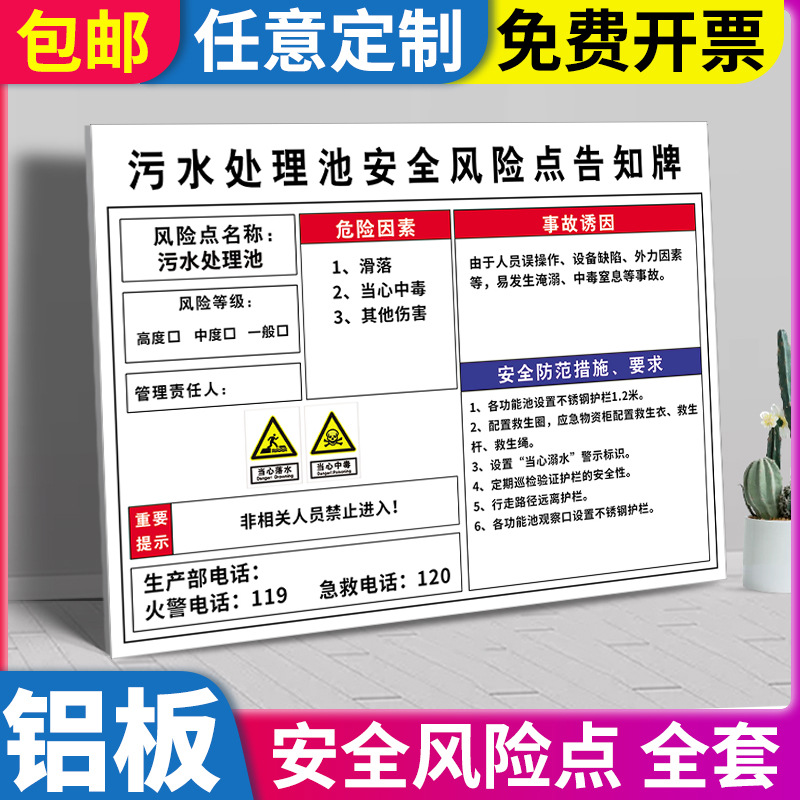 防火警示牌图片-海量高清防火警示牌图片大全 - 阿里巴巴