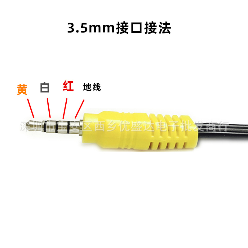 5mm一分三av转接线 3.5mm转三rca母视频线 莲花母音频转接线