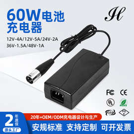 欧规充电器12V 24V铅酸电池锂电池电动车电瓶车通用外贸充电器