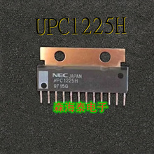 UPC1225H ZIP-12 音频功放驱动集成电路 全新原装正品 可配单