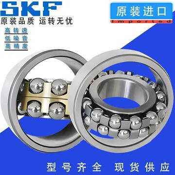 瑞典skf调心球轴承2300 2301 2302 2303 2304 2305k etn9 c3高速m