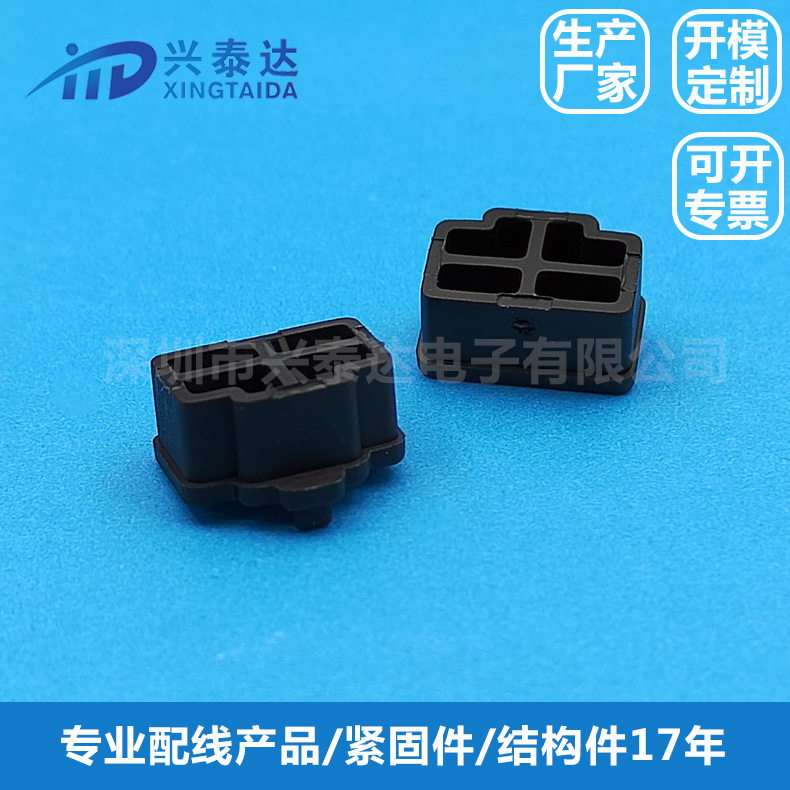 RJ45防尘堵头 水晶头硅胶母塞 路由器电脑交换机RJ45网线接口堵头