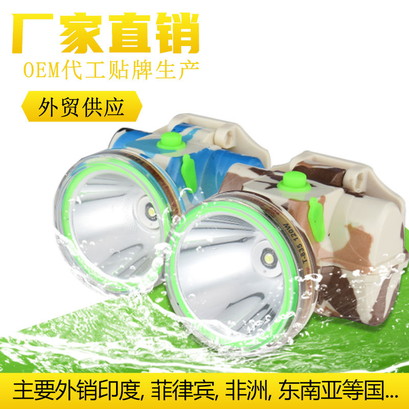 新款大功率双锂电迷彩防水 头灯强光远射 头灯长续航强光 头灯led