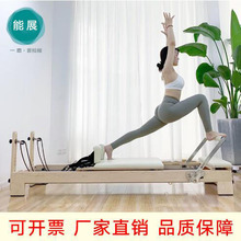 一恋普拉提器械核心床韩版瑜伽馆多功能健身训练康复运动瑜伽器材