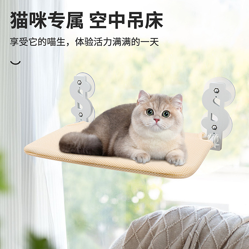 cross-border four seasons pet bed suction cup cat hammock window sill glass hanging cat hammock foldable cat nest supplies