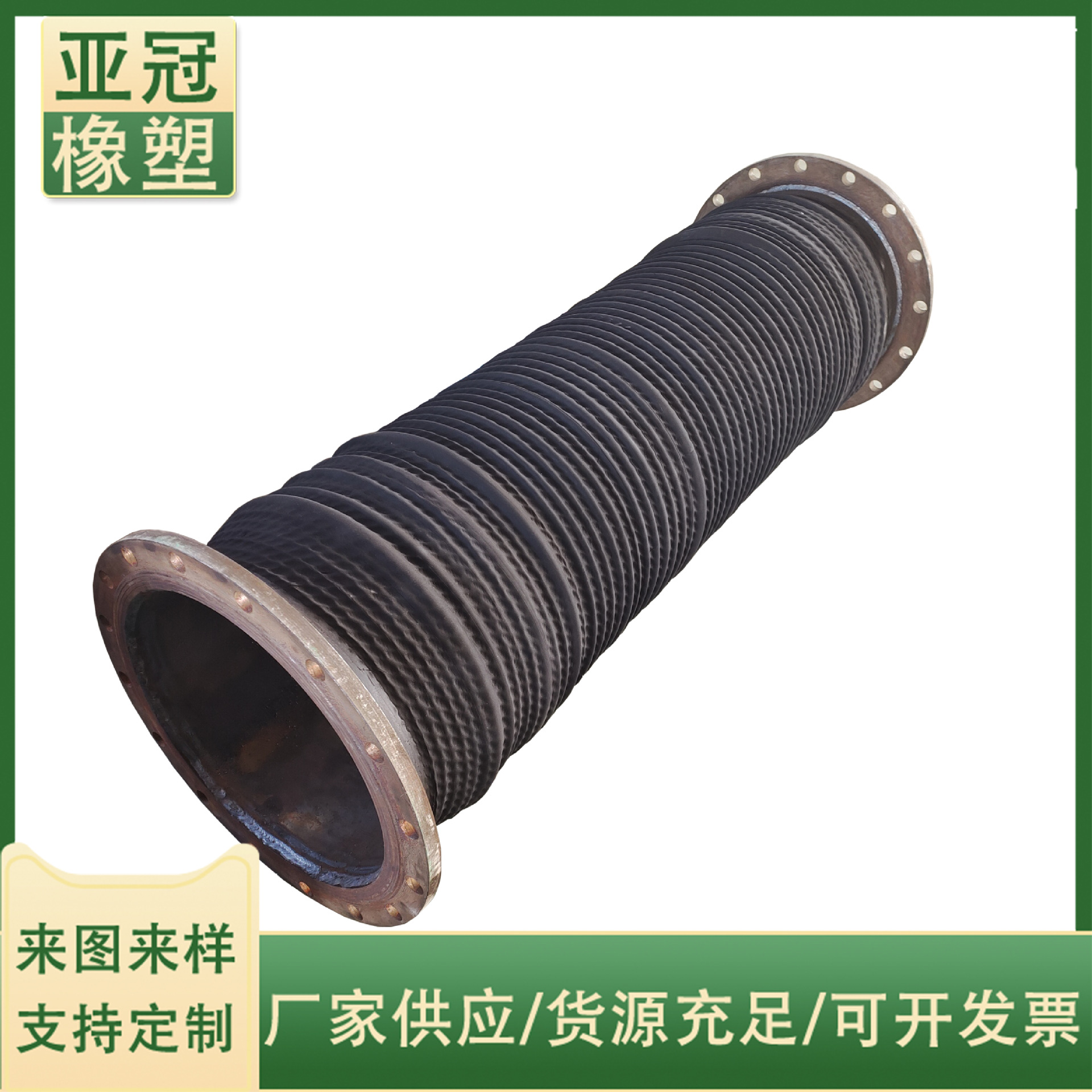 大口径法兰胶管 钢丝骨架输送泥浆泥沙吸水橡胶管 大口径疏浚胶管