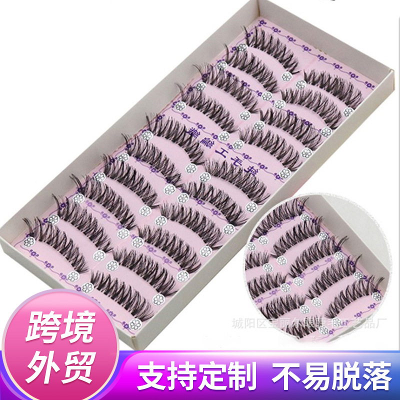 Cross-Border Supply False Eyelashes 10 Pairs Pack Eyelash Japanese Stage Effect Exaggerated Model Eyelash Salon Use False Eyelashes