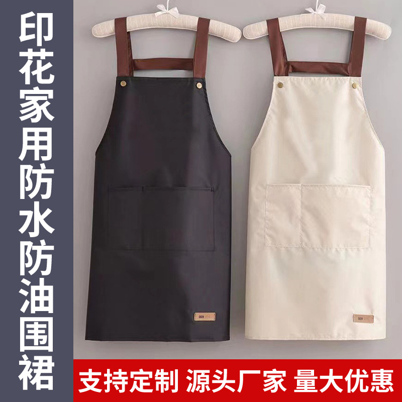 factory direct supply printing household waterproof and oil-proof strap advertising apron printable logo home baking apron