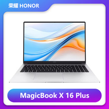 适用荣耀MagicBook X16 PLUS新款笔记本电脑16寸高性能轻薄便携