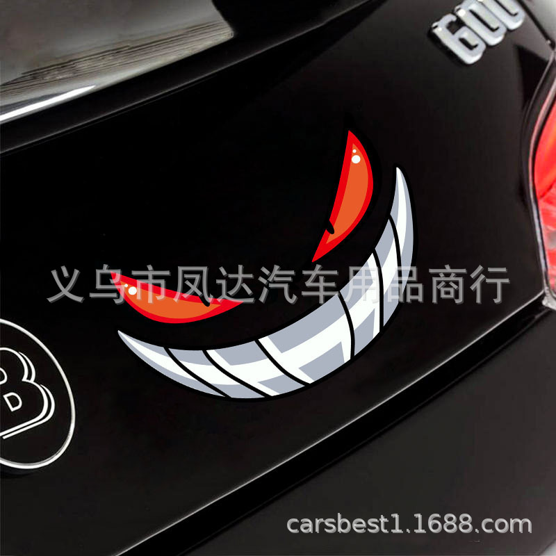 恶魔眼睛汽车贴纸个性表情贴电动机车摩托车头反光贴防