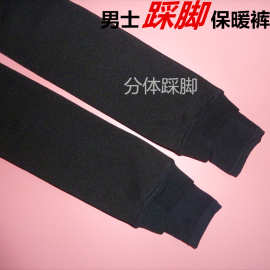 男踩脚保暖裤