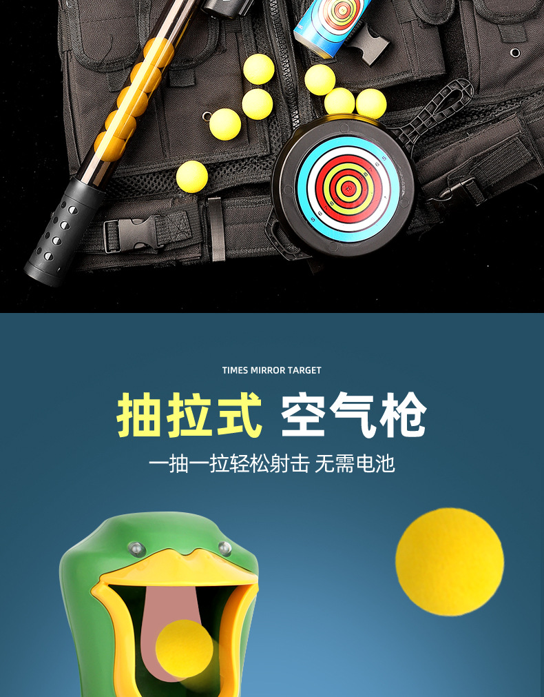 打我鸭空气动力枪awm可射击eva软弹枪m24儿童玩具枪男孩吃鸡装备