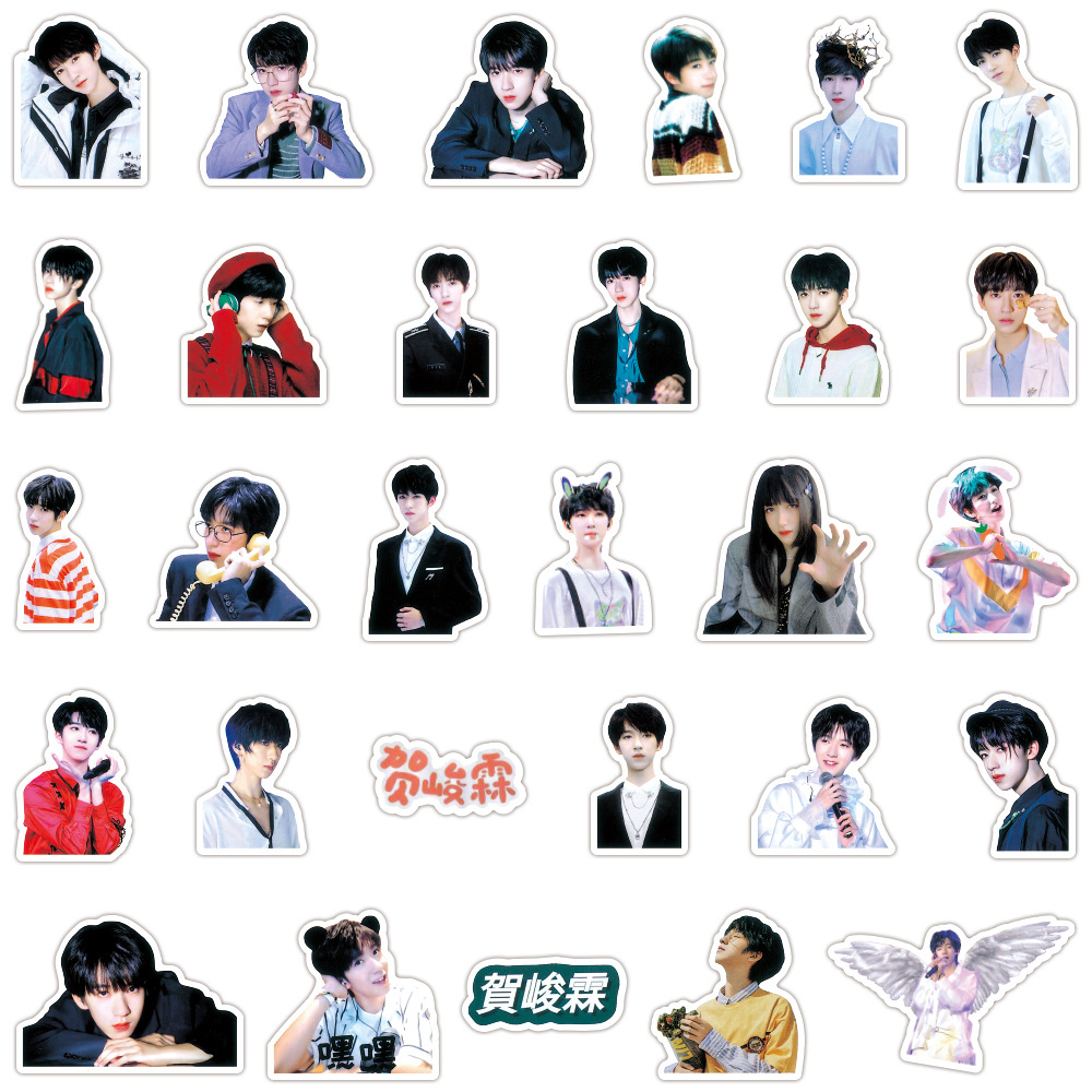 贺峻霖贴纸60张——————————————
