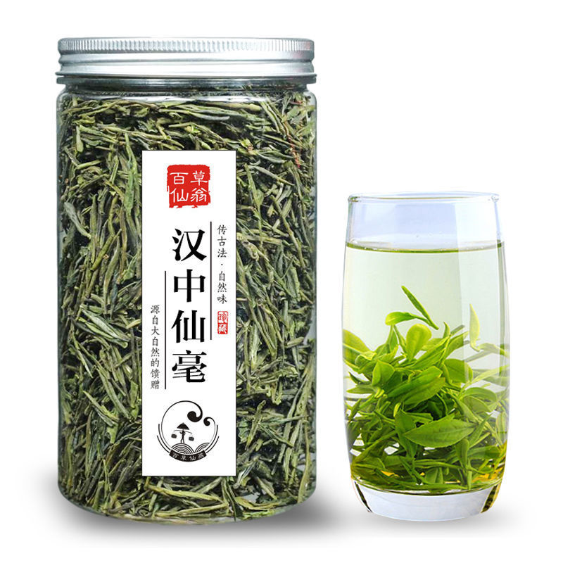 汉中仙毫绿茶明前茶2022新茶叶陕西特产西乡午子仙毫雀舌散装