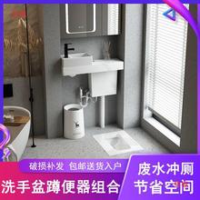 防臭蹲坑便池卫生间小户型陶瓷洗手盆蹲便器大便器冲水箱组合带弯