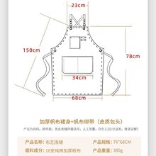 加厚帆布围裙家用厨房花店美发花艺咖啡师餐厅酒吧外贸工作服围裙