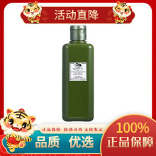 菌菇水蘑菇水灵芝焕能精华爽肤水200ML