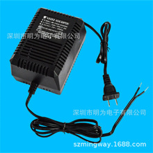 24V1500mA 球机适配器 线性电源 电源适配器 mingway