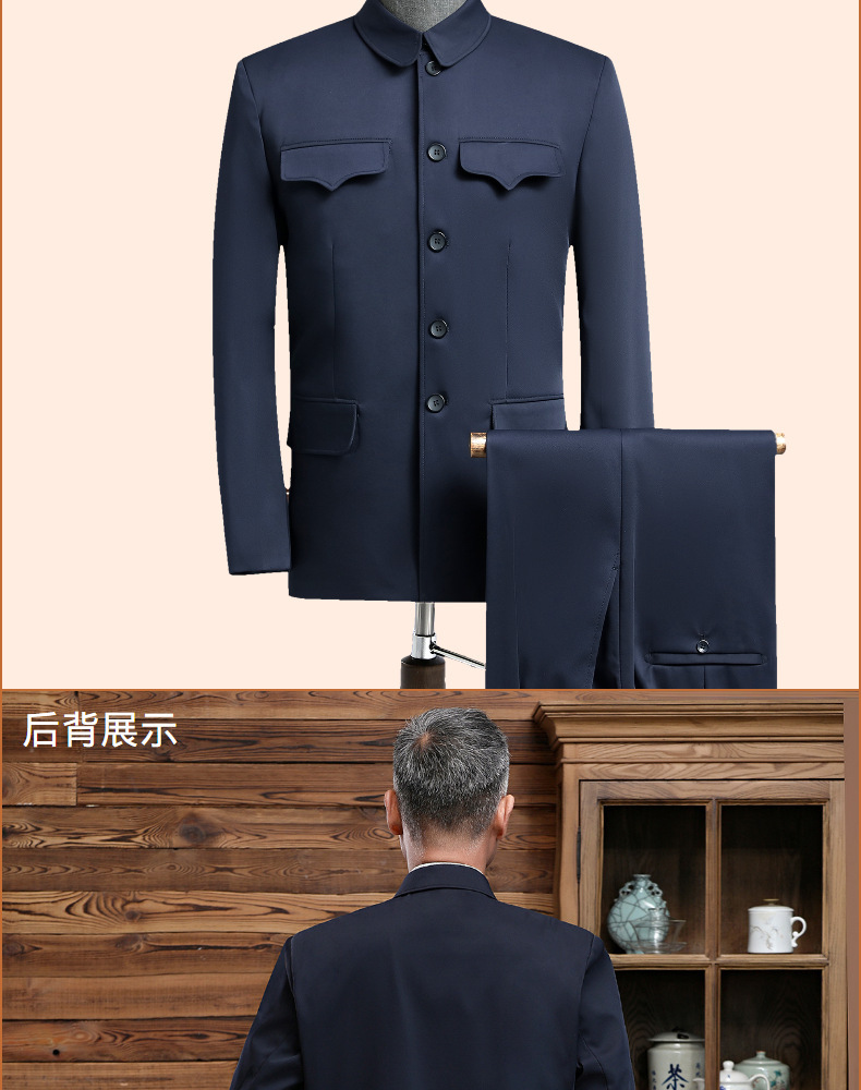 中老年男士春秋款加厚款中山装养老院敬老院救灾扶贫两件套军便服