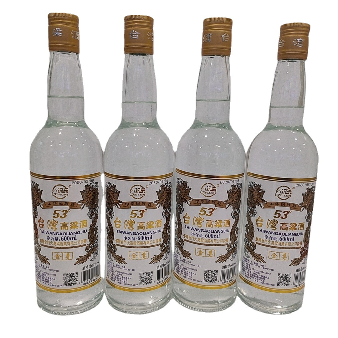 台湾高粱酒600毫升*12瓶53度白酒浓香型白酒水商超饭店白酒水