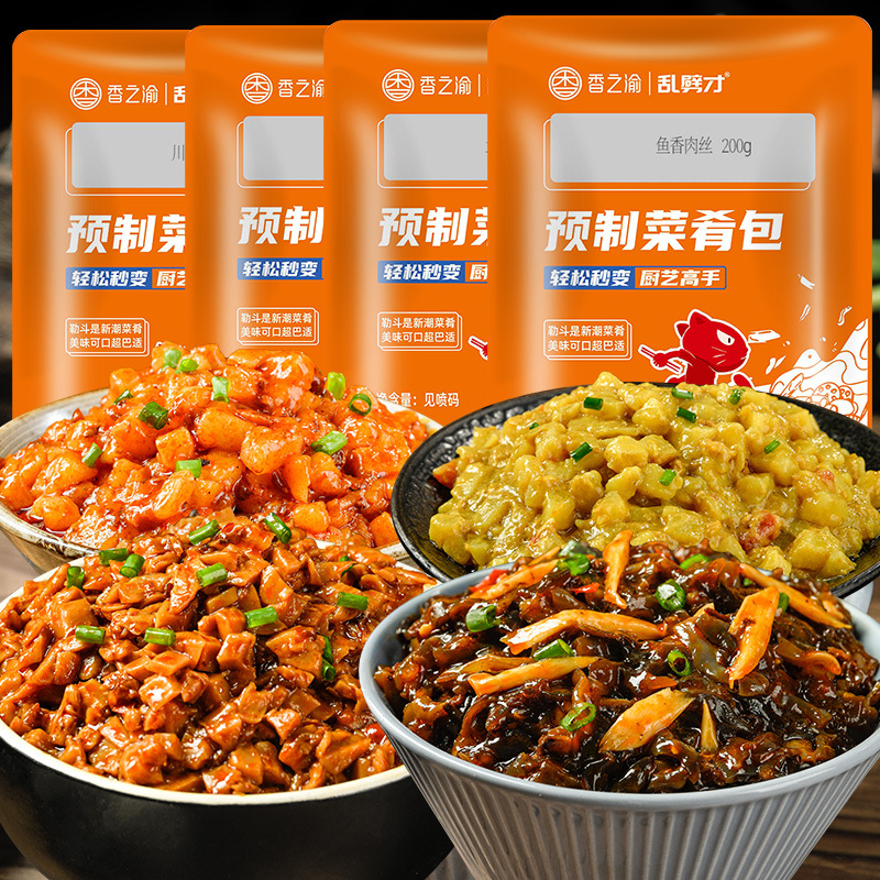 菜肴包200g多口味可选料理包家用速食加热菜肴半成品拌饭预制菜包