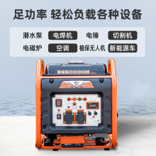 航天巴山4.2KW5千瓦汽油发电机220v小型变频家用户外商用便之宇