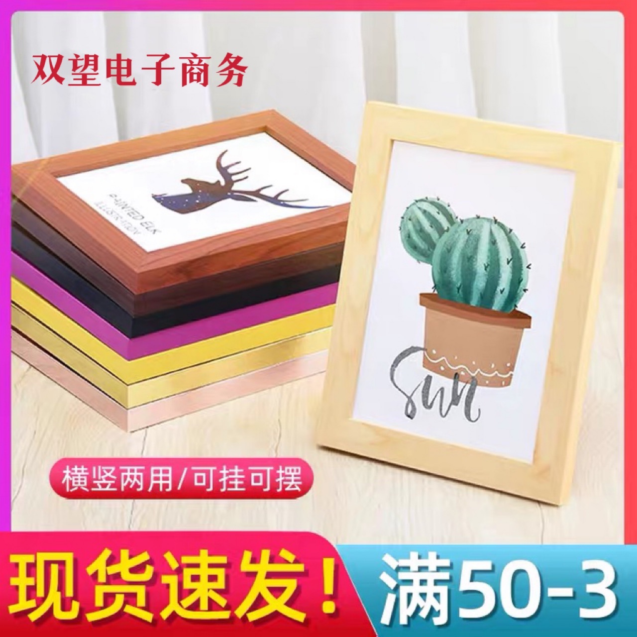 Solid Wood Wall-Mounted Photo Frame Special Offer Decoration 5-Inch 6-Inch 7-Inch A4 Creative Combination Children's Photo Frame Simple Picture Frame