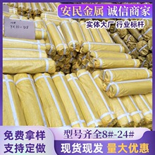 厂家供应0.73mm镀锌铁丝22号24号扎丝25 30 35 40 50公分截断丝