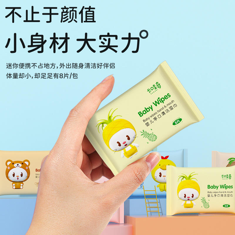 Full Box Mini Small Bag Portable Hand Mouth Cleaning Wipes Portable Disposable Wipes for Military Training for Baby Students