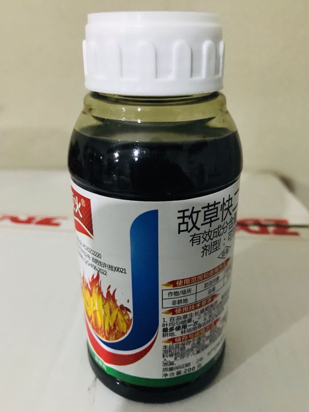 敌草快果茶园苗圃农田广谱快速除草剂敌草快免耕田除草剂多种