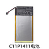 Apply to MEMOPad10 Tablet PC C11P1411 Battery me0130K me103k Battery charging board