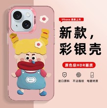 大红嘴适用iPhone15手机壳华为P70苹果14promax彩银11小米13ULTRA