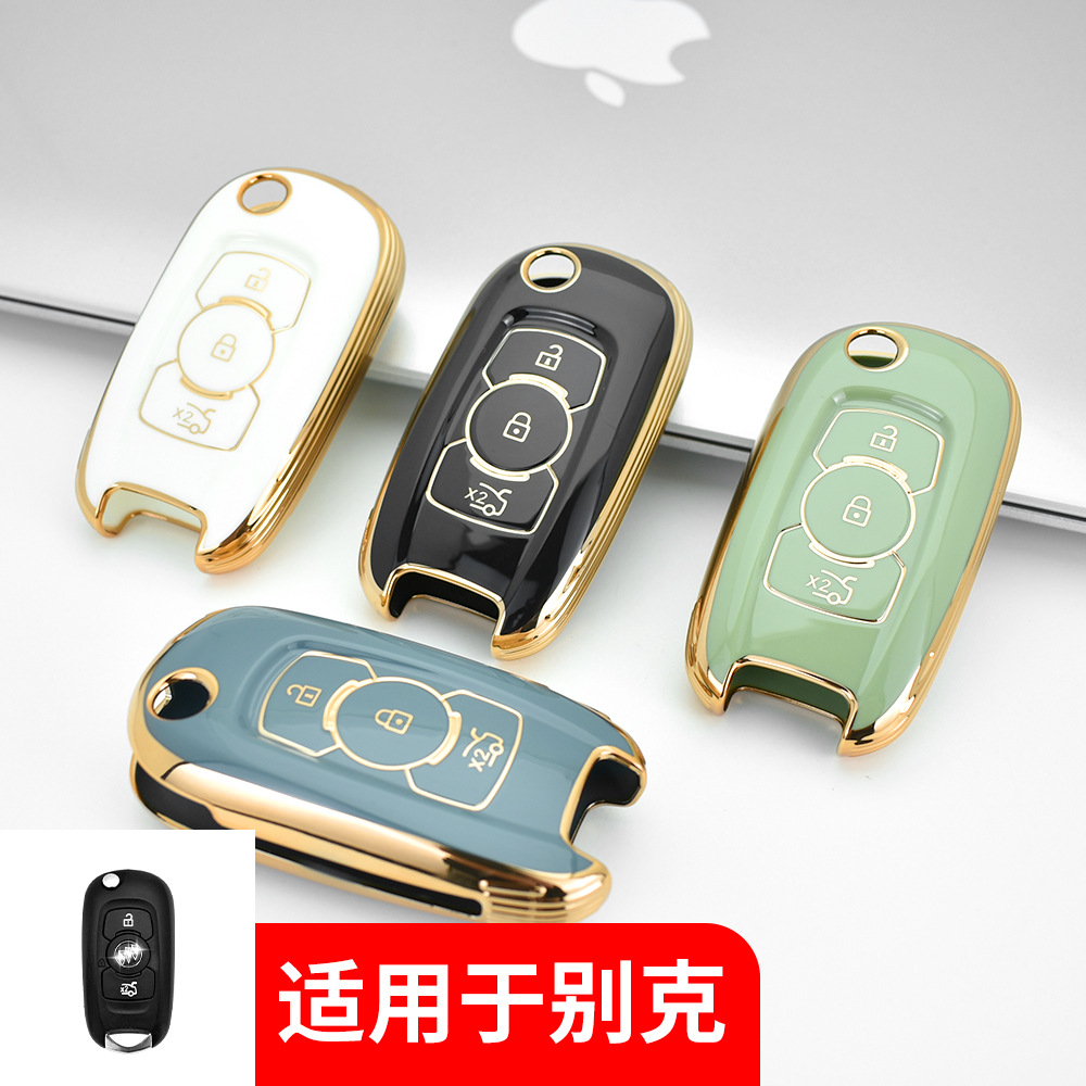 爆款金边汽车钥匙套适用别克buick威朗君威君越昂科拉全包钥匙保