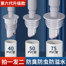 下水管道防返臭神器厨房脸盆洗衣机硅胶密封圈塞5075排水管堵口器