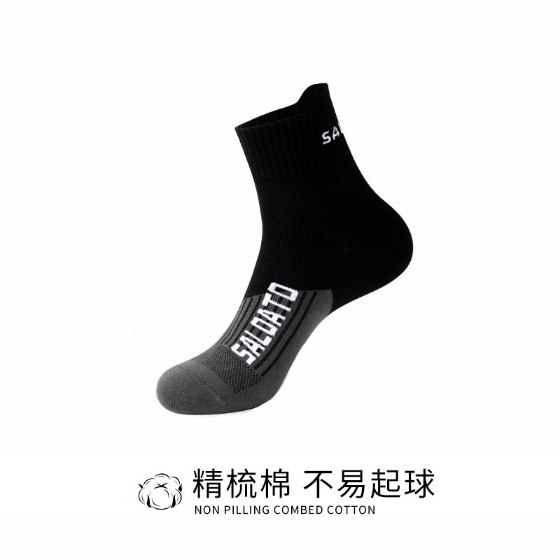 Tube Socks Men's Cotton Wholesale Autumn and Winter Sports Running Basketball Sweat-Absorbent Breathable Men's Stockings One Piece Dropshipping