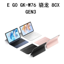 MateBook  E G0 GK-W76 骁龙 8CX GEN3 16G 1TB  12.35笔记本电脑