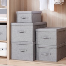 带盖子大储物箱可折叠储物盒壁橱架整理卧室宿舍托儿所装饰储物篮
