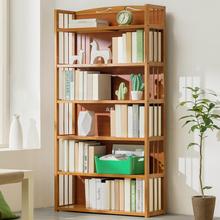 书架落地置物架儿童书柜子家用桌面简易实木客厅多层书本收纳储.