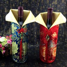 中国风特色礼品织锦缎绸缎旗袍唐装红酒瓶套酒套送老外事礼物