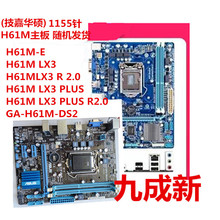 二手电脑主板H61  1155  DDR3  P8H61MLX3  H61M-DS2 H61M-E