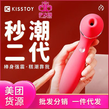 KISSTOY波莉Polly plus女用自慰器加温吮吸器震动棒情趣性用品